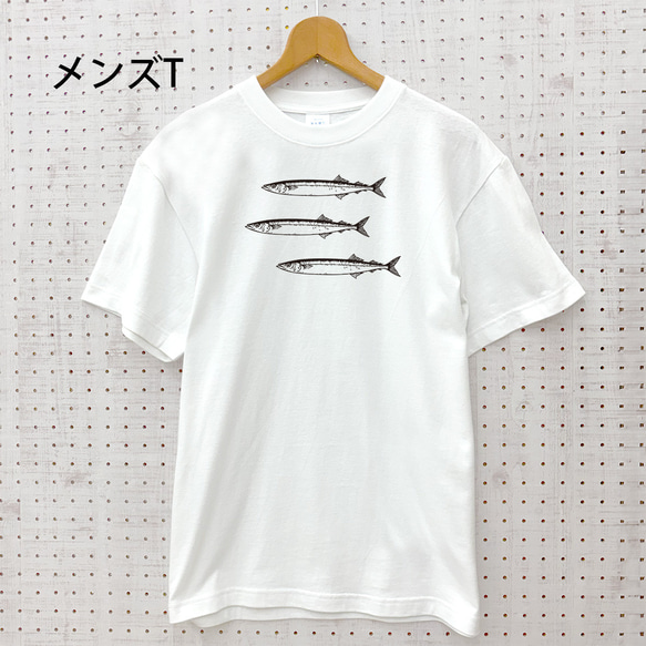 最大3日納期 さんま Ｔシャツ 選べるカラー 3色 白 紺 ベージュ メンズ レディース 半袖 ホワイト ネイビー 5枚目の画像