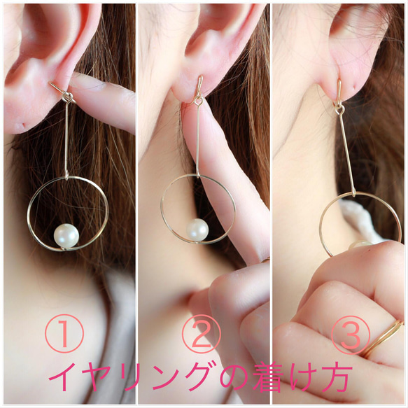 14kgf-tiny pearl swing ピアス/イヤリング(全長5cm) 10枚目の画像