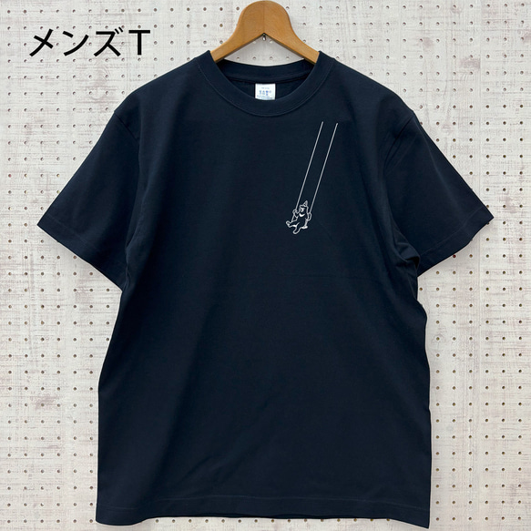 [濃紺で汗染みも目立ちにくい綿100％ Ｔシャツ ] 空中ブランコ熊 ネイビー 紺 メンズ レディース tシャツ クマ 3枚目の画像