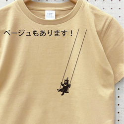 [濃紺で汗染みも目立ちにくい綿100％ Ｔシャツ ] 空中ブランコ熊 ネイビー 紺 メンズ レディース tシャツ クマ 6枚目の画像