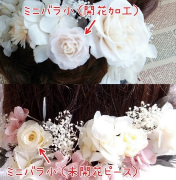 【カラーオーダーＯＫ】ボルドー&ラズベリーのバラのヘッドドレス＊プリザーブドフラワー&ドライフラワー 8枚目の画像