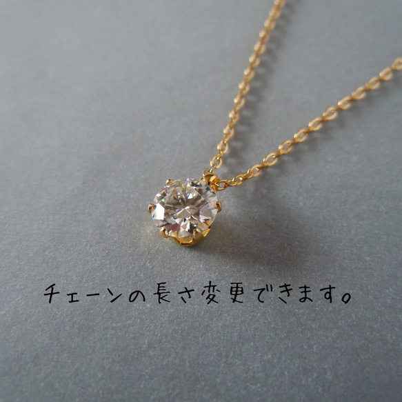 お値引きセール中！【本物品質証明書付き】0.8ｃｔ6ｍｍモアサナイトネックレスゴールド/サージカルステンレス/ダイヤ 4枚目の画像