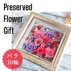 HANDMADEプリザーブドフラワー　アレンジメント　母の日　壁掛け 母の日 プリザーブドフラワーのギフト・プレゼント特集2026｜花・花束