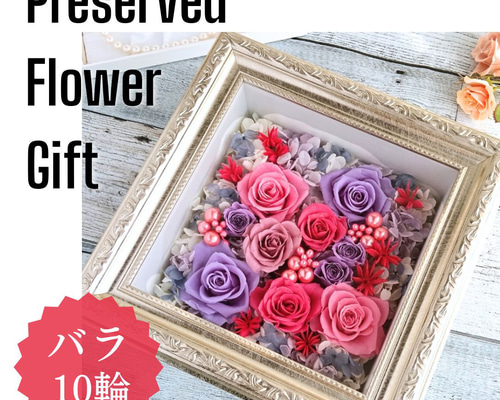 HANDMADEプリザーブドフラワー　アレンジメント　母の日　壁掛け 母の日＞プリザーブドフラワーの壁掛けインテリア【1292209】 - 山梨県