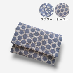 ダンガリー刺繍レース＊ 御朱印帳ケース 御朱印帳袋 御朱印帳