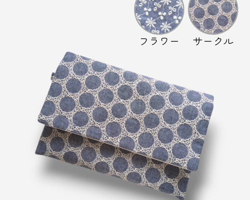 ダンガリー刺繍レース＊ 御朱印帳ケース 御朱印帳袋 御朱印帳