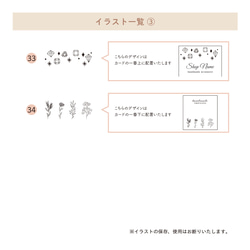 透明なクリアアクセサリー台紙＊文字入れ・フォント変更可 ／No.116 6枚目の画像