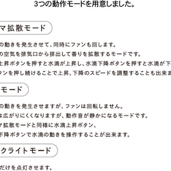 ※１ヶ月レンタル※ 水が浮かぶアロマディフューザー Undrop(アンドロップ) 10枚目の画像