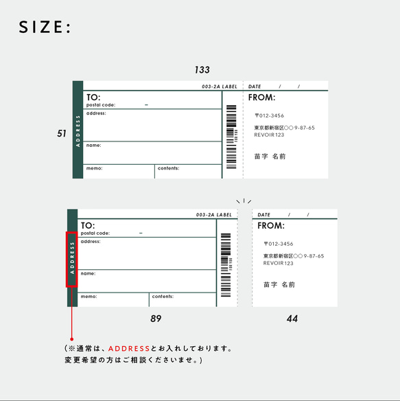 ボーディングチケット風/宛名シール/宛名ラベル 9枚目の画像