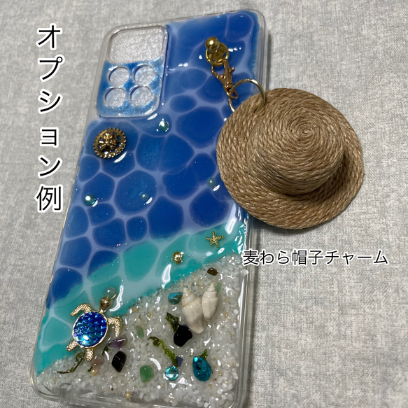 海からの贈り物 海携帯カバー プライベートビーチ iPhoneケース全対応 幸運を運んで来るホヌ海の守り神様付き☆ 5枚目の画像