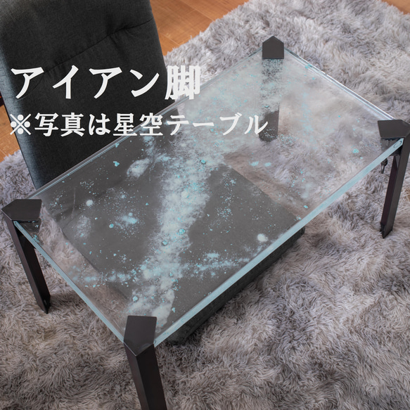 桜のレジンテーブルVol.1「桜吹雪」（ローテーブル） 9枚目の画像