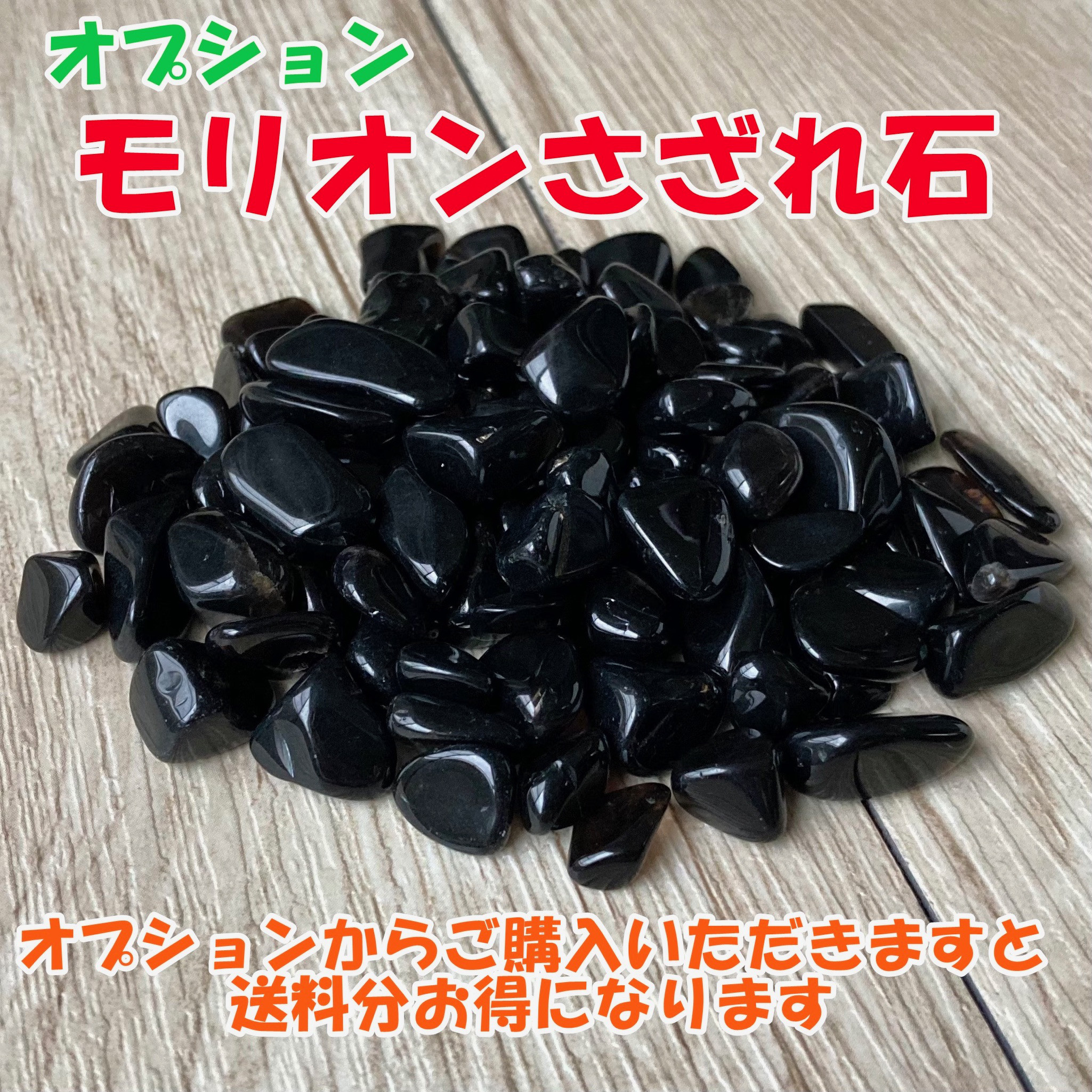 チャレンジ精神を養い前向きになる /マイカインクォーツァイト