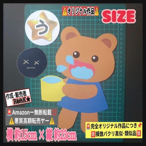 ♢在庫限定SALE♢❏壁面飾り⭐完成品《てあらい・うがい&立体マスク