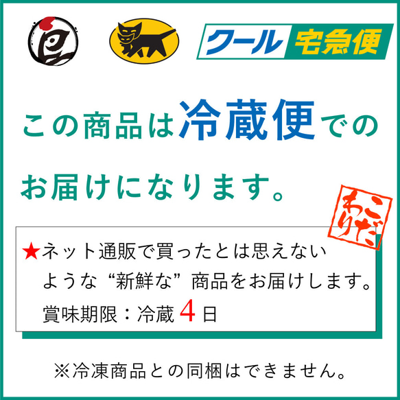 大山どり 手羽元 重量選択可 6枚目の画像