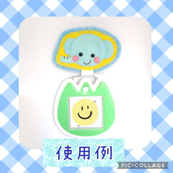 名札付けワッペン☆ 4枚目の画像