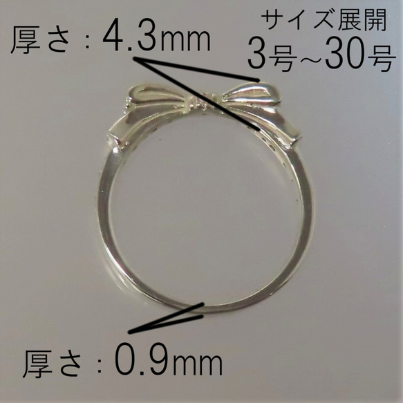 リボンリング 指輪 シルバー925 【刻印無料】 リボン リング シルバーアクセサリー シルバー レディース 女性 8枚目の画像