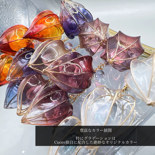 鬼灯 -朱紫- 簪 ディップアート アメリカンフラワー お花