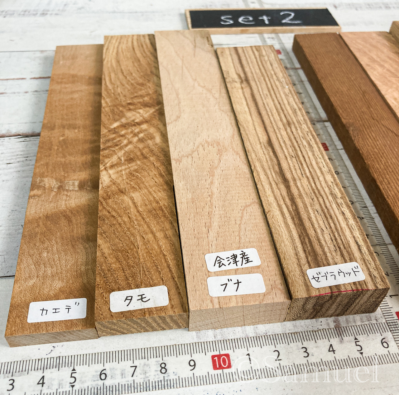 ◍四角柱『通におすすめプロものけぞる銘木セット』日本 世界の木 広葉樹 銘木 木材 WorldTreeWood C309