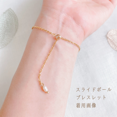 バイカラーフローライトブレスレット スライドボール14kgf 等 バイカラーフローライトブレスレット スライドボール14kgf 等