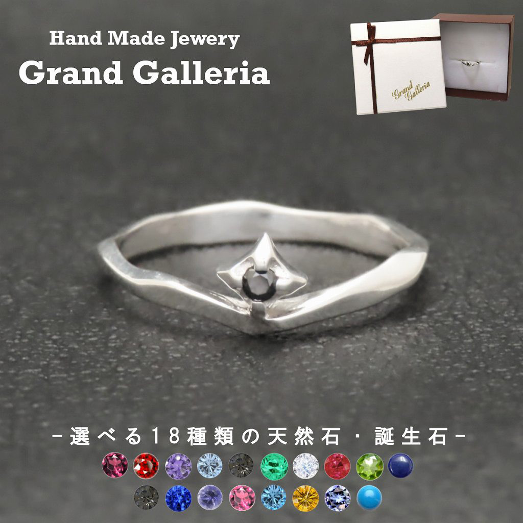 アンティークリング 指輪 シルバー925【刻印無料】アンティーク リング シルバーアクセサリー 選べる 天然石 誕生石