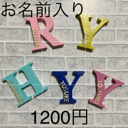 イニシャル  名前 オーダー受付中 イニシャル 名前 オーダー受付中