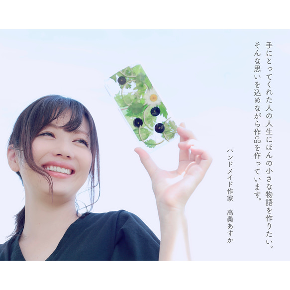 73i.【飛鳥珈琲】タピオカいちごミルク の iPhoneケース 14枚目の画像
