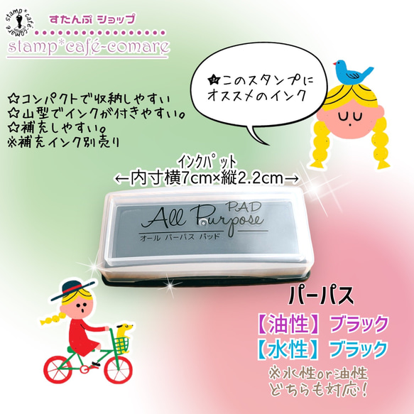 赤ちゃん～小学校まで☆ネームスタンプ＊ひらがな･11mm【A-10】オールマイティな文字の大きさです 5枚目の画像