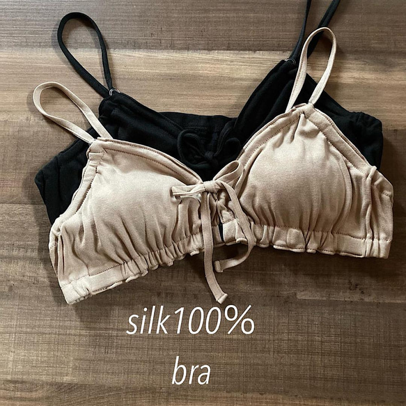 新色追加！シルクニット100%エアリーブラ♡ストラップもシルク