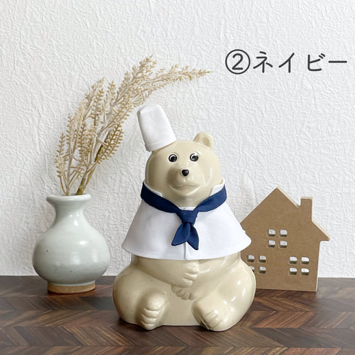 きせかえセット コックさん しろくま貯金箱 その他インテリア