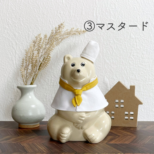 きせかえセット コックさん しろくま貯金箱 その他インテリア