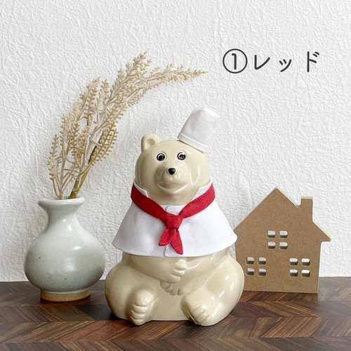 もらって 嬉しい お歳暮 ランキング きせかえセット その他インテリア しろくま貯金箱 コックさん 着せ替え服・アウトフィット
