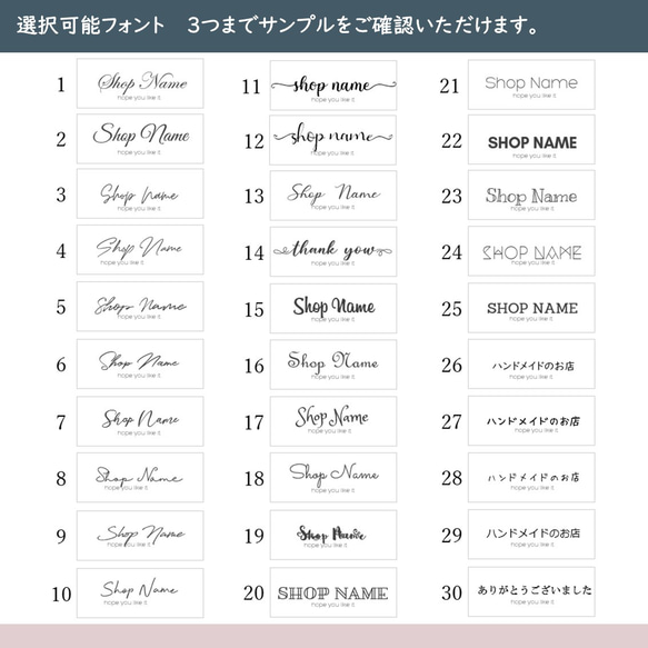 アクセサリー台紙～200枚（カット後） 追加料金にて文字フォント配置変更QR作成可010 6枚目の画像