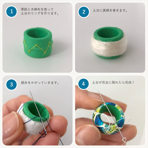 加賀ゆびぬき◇絹糸のネックレス＜煌めき＞ ネックレス・ペンダント