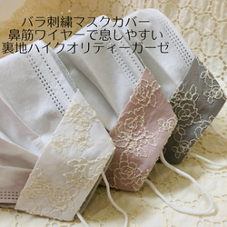 リピーター様割引】【複数同時購入割引】についてのご案内 布