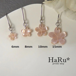 6ｍｍ極小桜＊ピンクシェル☆サージカルステンレスネックレス*N15 8枚目の画像