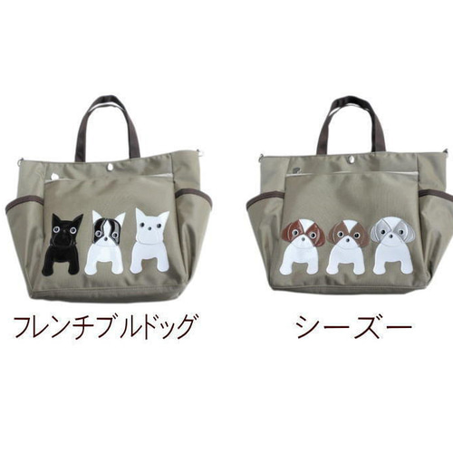 ⭐️イベント品⭐️ミニトートバッグ シーズー① お散歩バッグ サブ