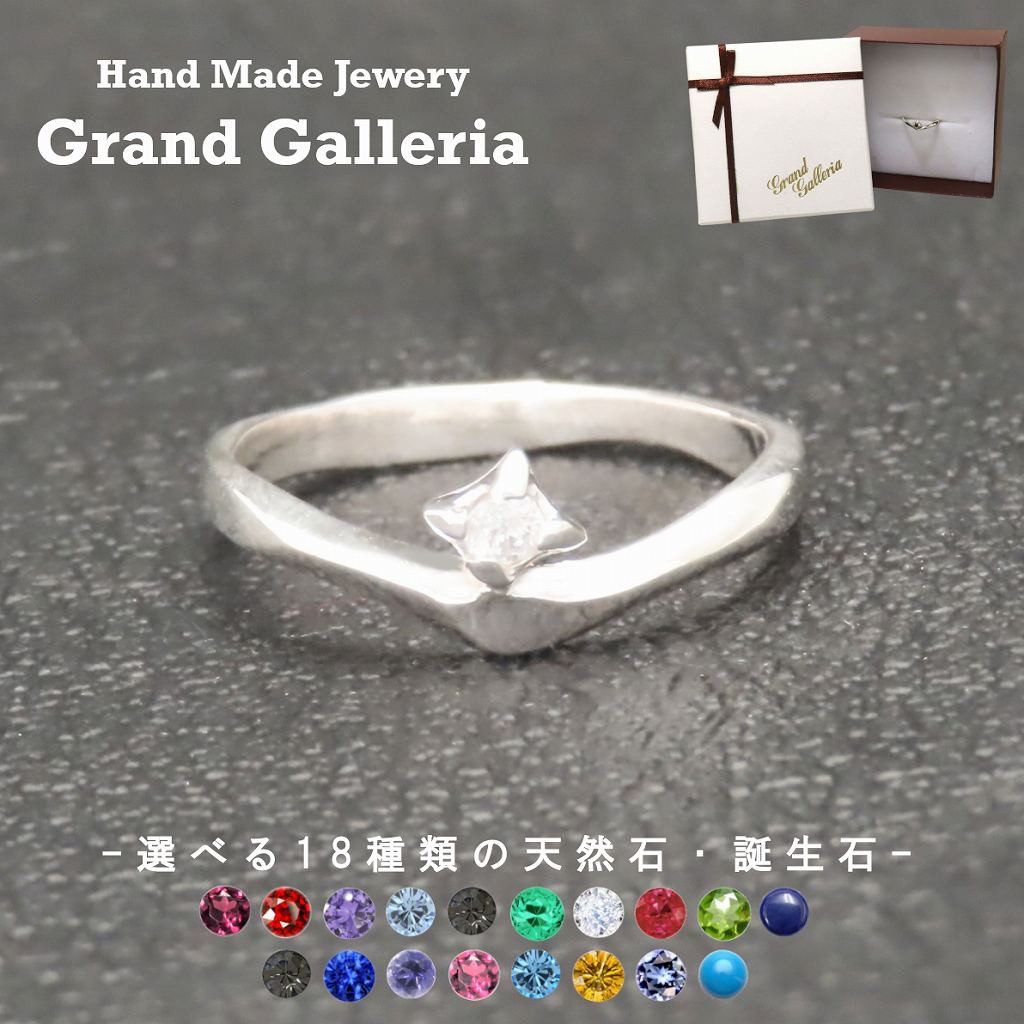 アンティークリング 指輪 シルバー925【刻印無料】アンティーク リング シルバーアクセサリー 選べる 天然石 誕生石