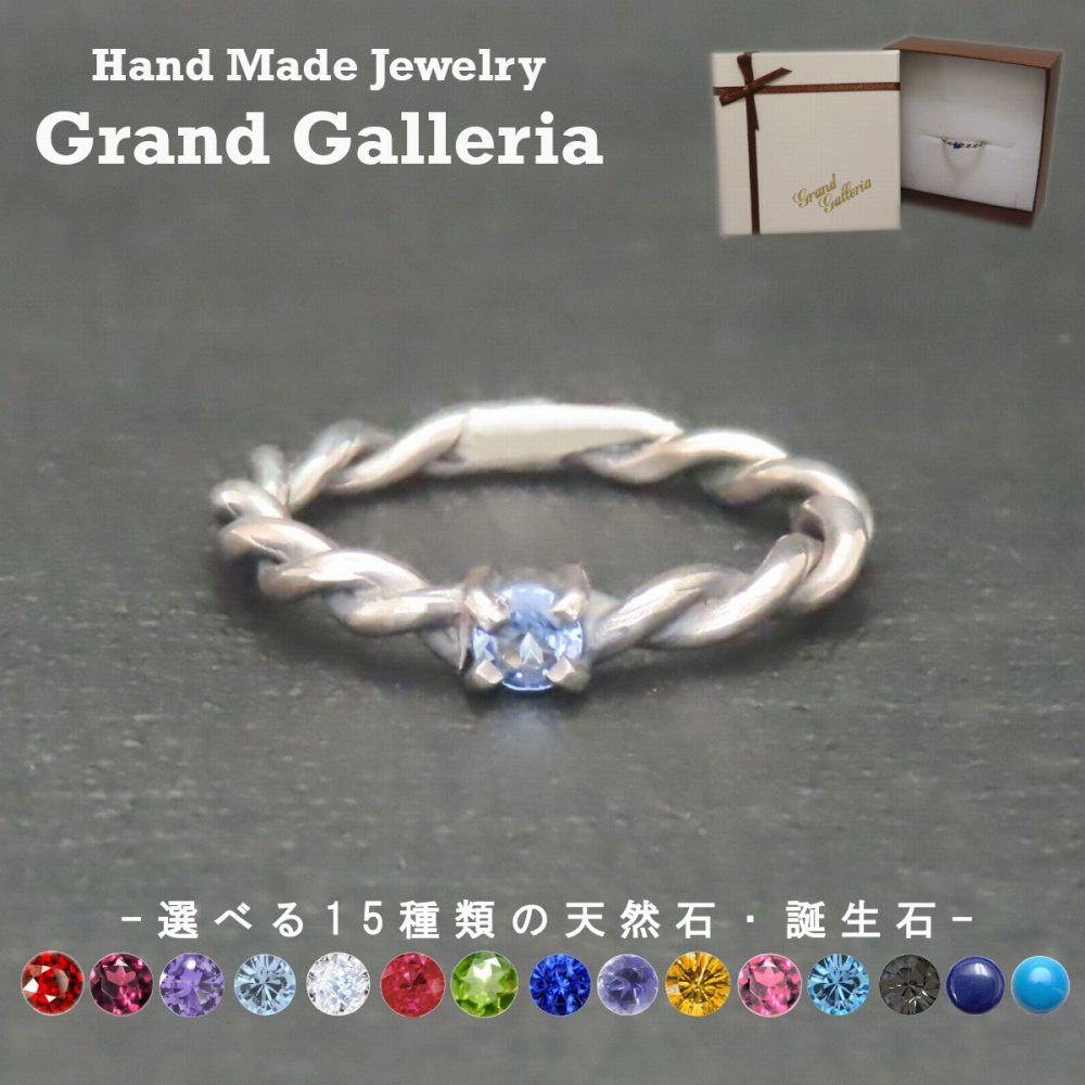 アンティークリング 指輪 シルバー925【刻印無料】アンティーク リング シルバーアクセサリー 選べる 天然石 誕生石