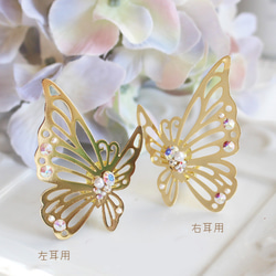 【單耳出售】Bijou蝴蝶耳夾（夾式耳環）蝴蝶 第3張的照片