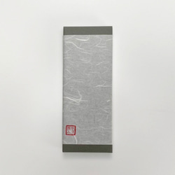 京扇子　枯淡　黒 8枚目の画像