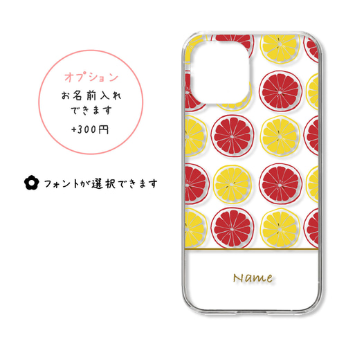全機種対応】グレープフルーツ柄 スマホケース＊ピンク×イエローの昭和