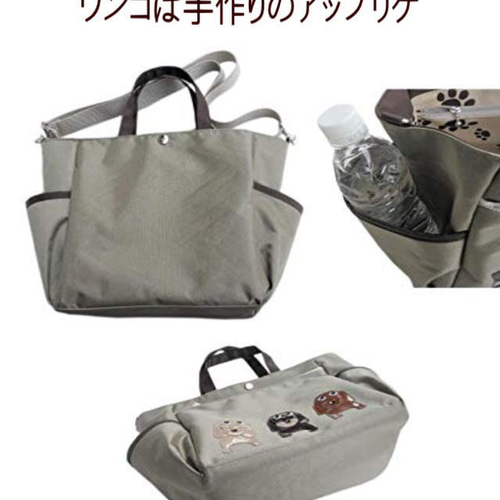 送料無料】ダックスフンドのお散歩バッグ ショルダー 斜めがけ
