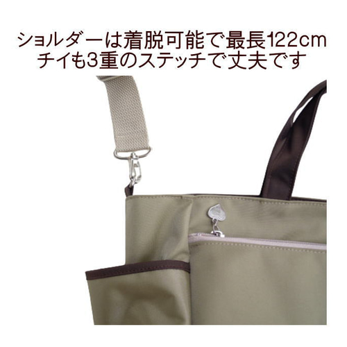 送料無料】シーズーのお散歩バッグ ショルダー 斜めがけ おしゃれ