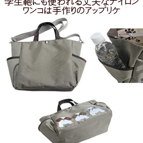 送料無料】シーズーのお散歩バッグ ショルダー 斜めがけ おしゃれ