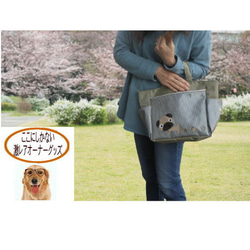 【送料無料】犬のお散歩バッグ ショルダー 斜めがけ おしゃれ かわいい 犬雑貨 グッズ プレゼント 17枚目の画像