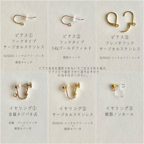 モスアゲートネモフィラフラワーカービング＊ピアスorイヤリング モスアゲートネモフィラフラワーカービング＊ピアスorイヤリング