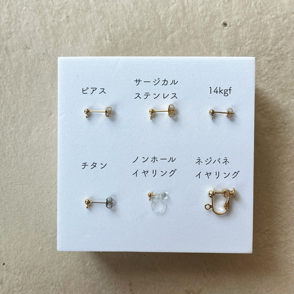 TUBU yellow ピアス/イヤリング 9枚目の画像