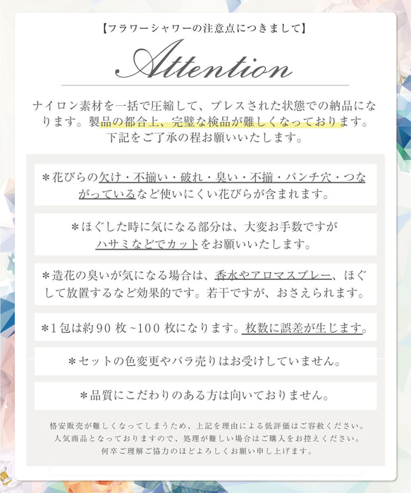 フラワーシャワー 約1000枚 結婚式 ウェディング 造花 花びら たっぷり 5色 ピンク オレンジ【幸せピーチ】 5枚目の画像