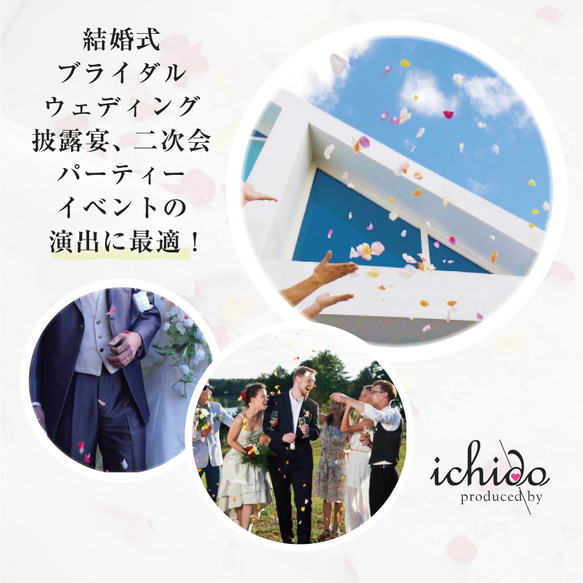 フラワーシャワー 約1000枚 結婚式 ウェディング 造花 花びら たっぷり 5色 ピンク オレンジ【幸せピーチ】 8枚目の画像