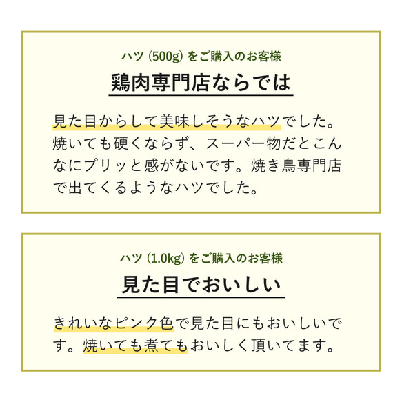 鶏ハツ(心臓・ハート) 重量選択可 5枚目の画像